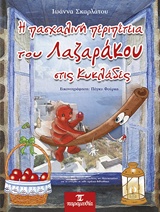 book_cover