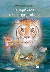 book_cover