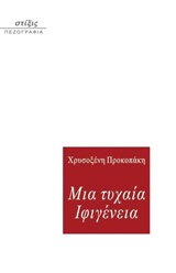 book_cover