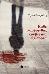 book_cover