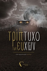 book_cover