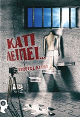 book_cover