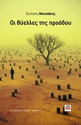 book_cover