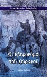 book_cover