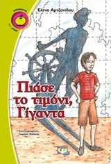 book_cover