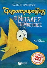 book_cover