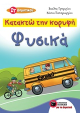 book_cover