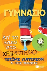 book_cover