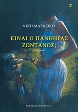 book_cover