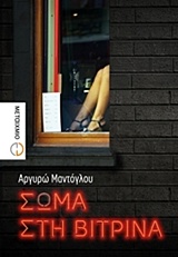 book_cover