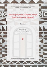 book_cover