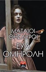 book_cover