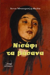 book_cover