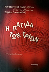 book_cover