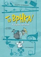 book_cover