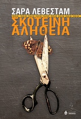 book_cover