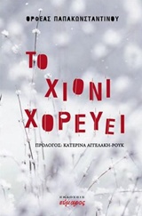 book_cover