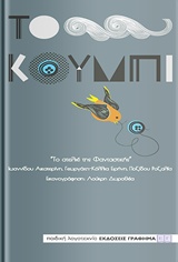 book_cover