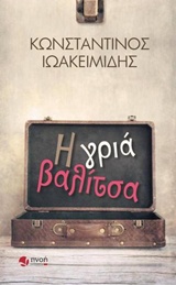 book_cover