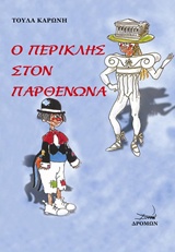 book_cover