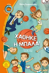 book_cover