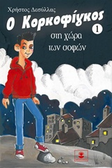 book_cover