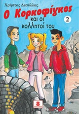 book_cover