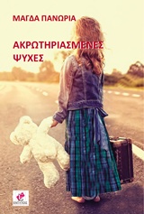 book_cover