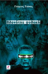 book_cover