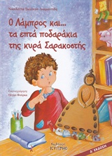 book_cover