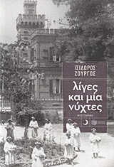 book_cover