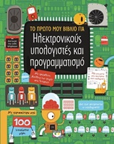 book_cover