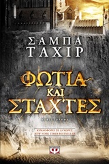 book_cover