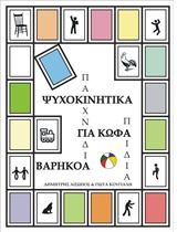 book_cover