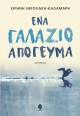 book_cover