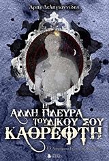 book_cover