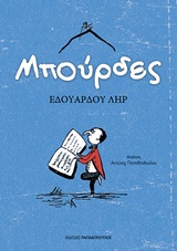 book_cover