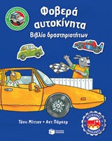 book_cover