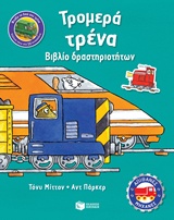 book_cover