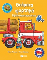 book_cover