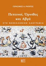 book_cover