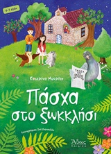 book_cover