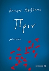 book_cover