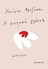 book_cover