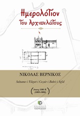 book_cover