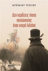 book_cover