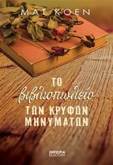 book_cover