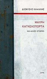 book_cover