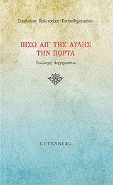 book_cover