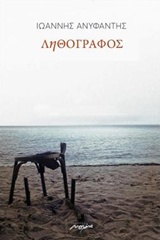 book_cover